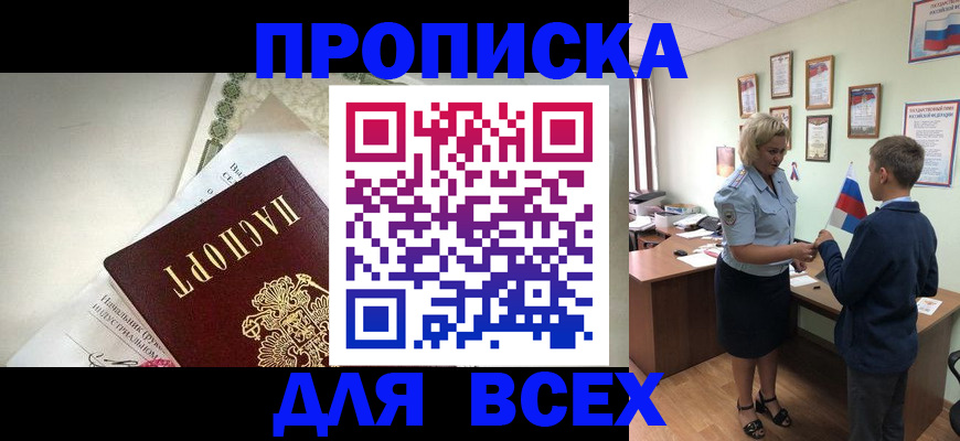 форма 3 в Солнечногорске